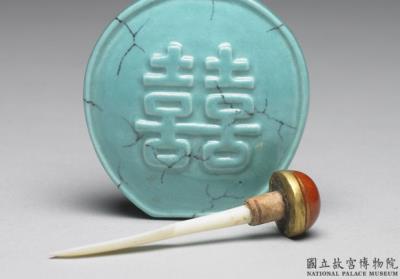 图片[3]-Porcelain snuff bottle with “double joy” auspicious decoration in turquoise blue glaze, Qing dynasty, 18th century-China Archive